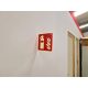 Fire extinguisher double-sided perpendicular sign 15x15 cm, backlight, wall mountable